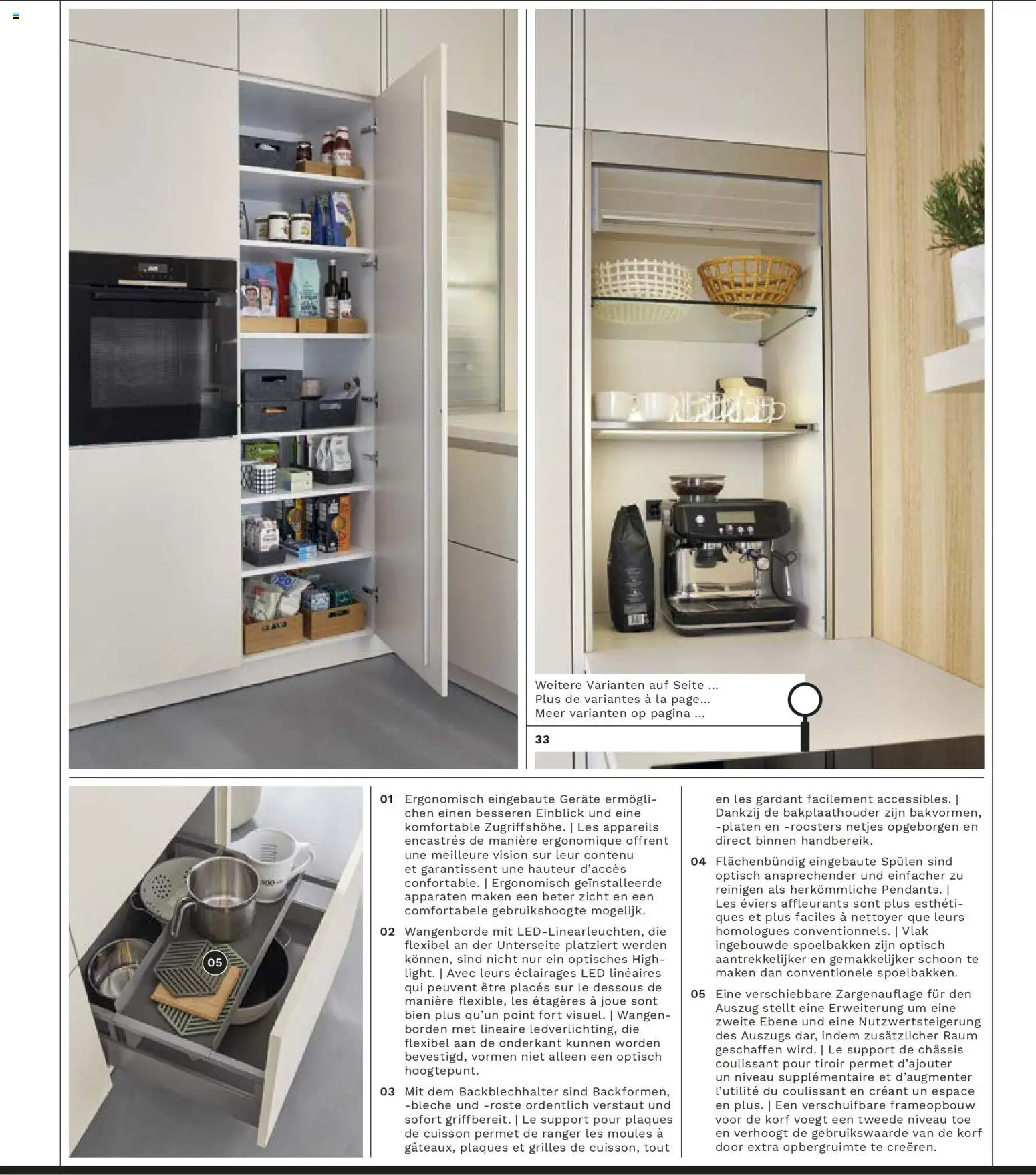 Ostermann Interline Küchenprospekt 2026 – gültig ab 01.01.2026 | Seite: 21 | Produkte: Dessous