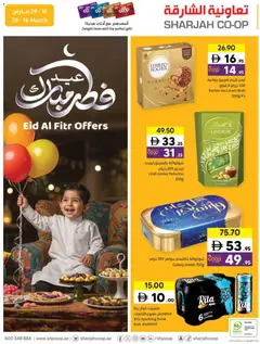Preview of Sharjah Co-operative Society - Offers valid from 16.03.2026