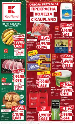 Преглед на Кауфланд - Прекрасна Коледа с Kaufland с валидност до 16.11.2025 - Офертите са валидни от 09.11.2025