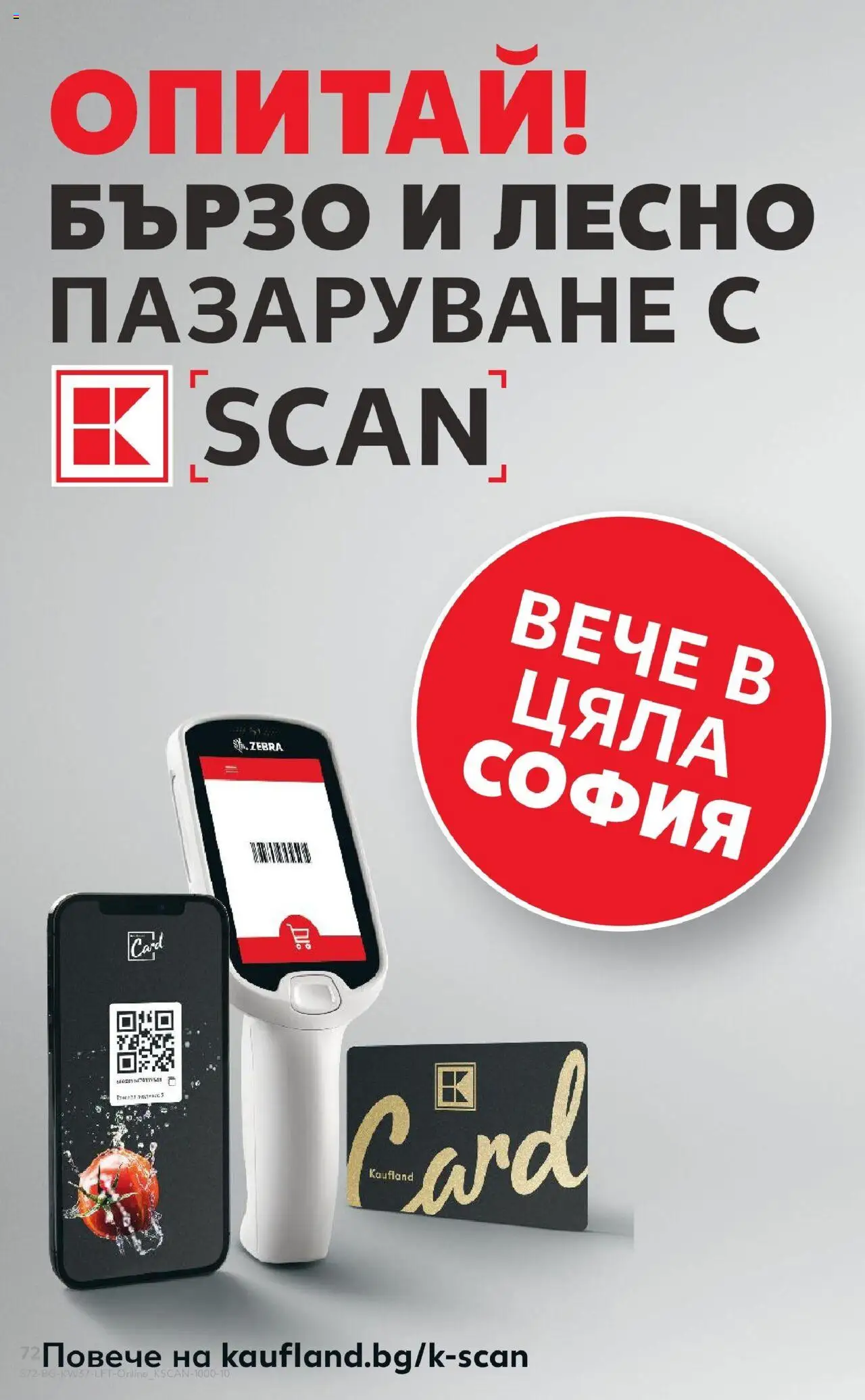 | Страница: 72