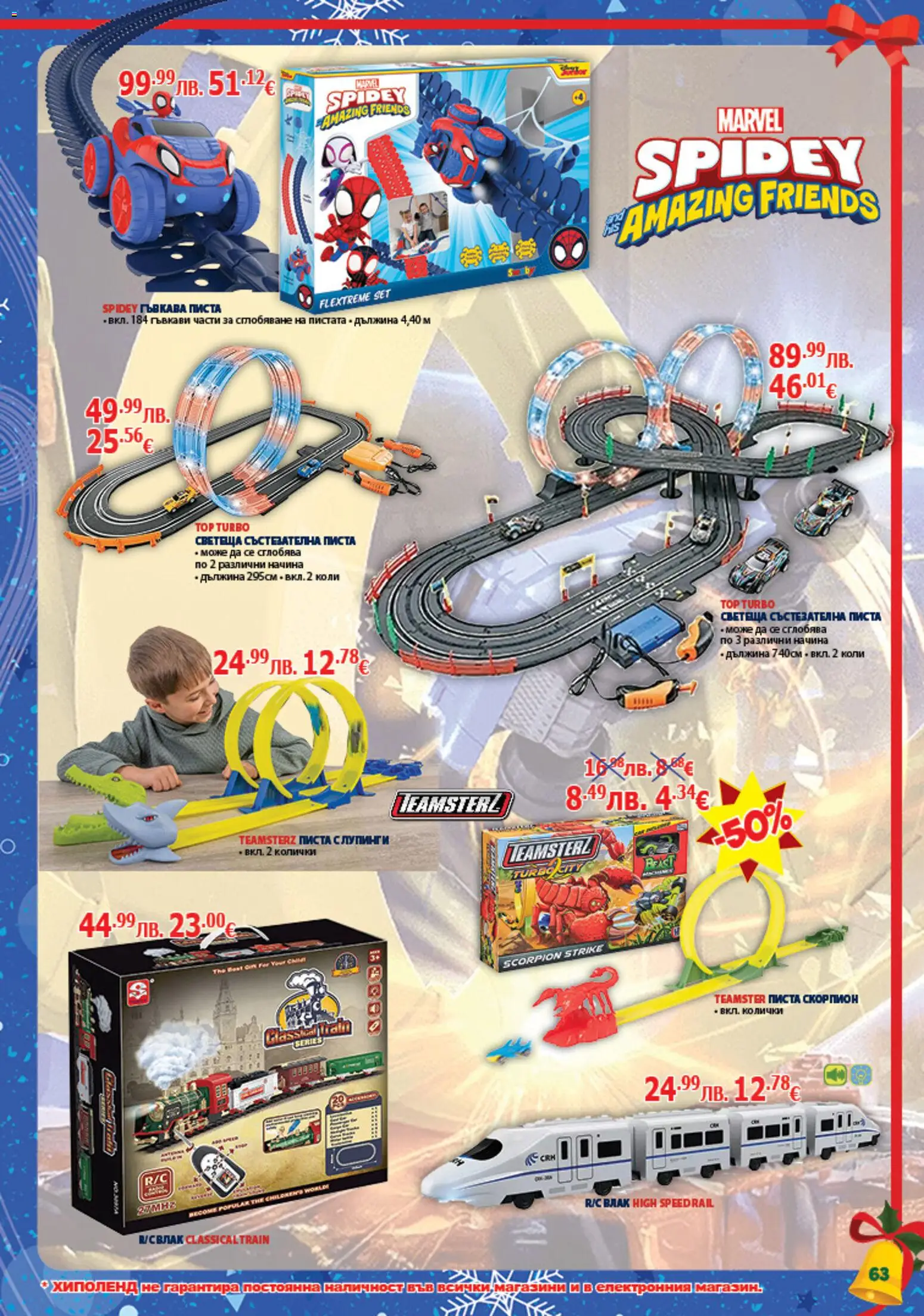 {H1} | Страница: 63