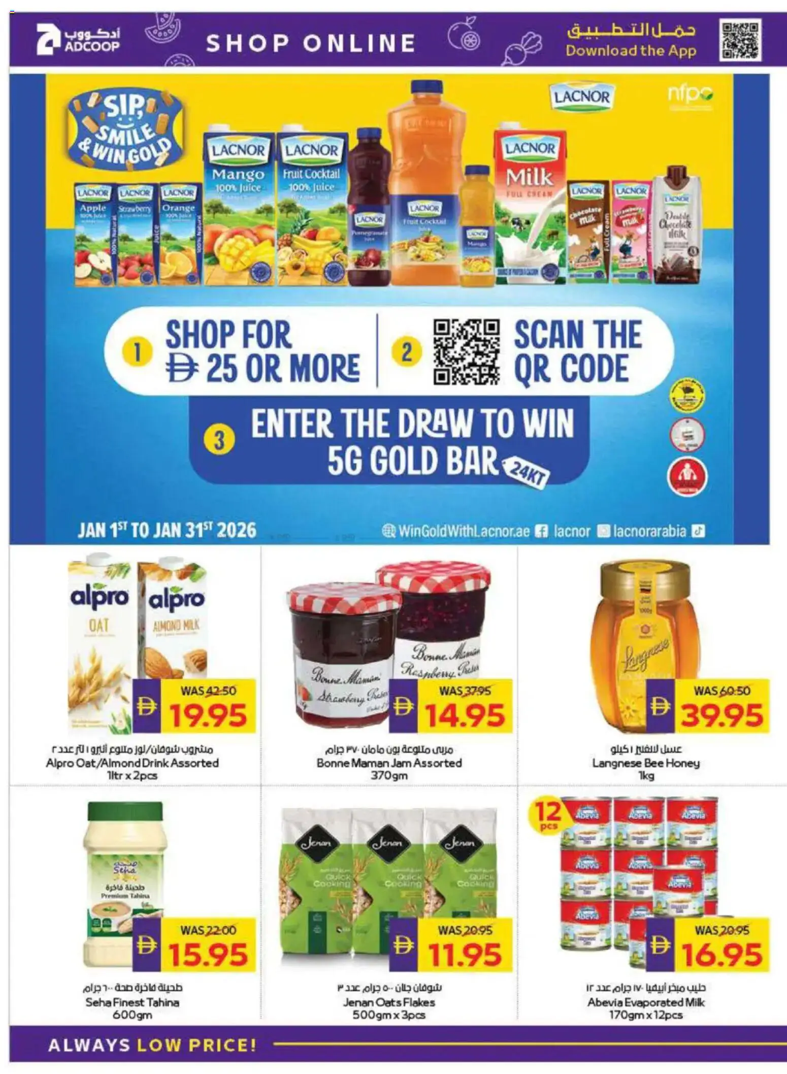 {H1} | Page: 12 | Products: Banány, Pizza, Jablka, Ropa