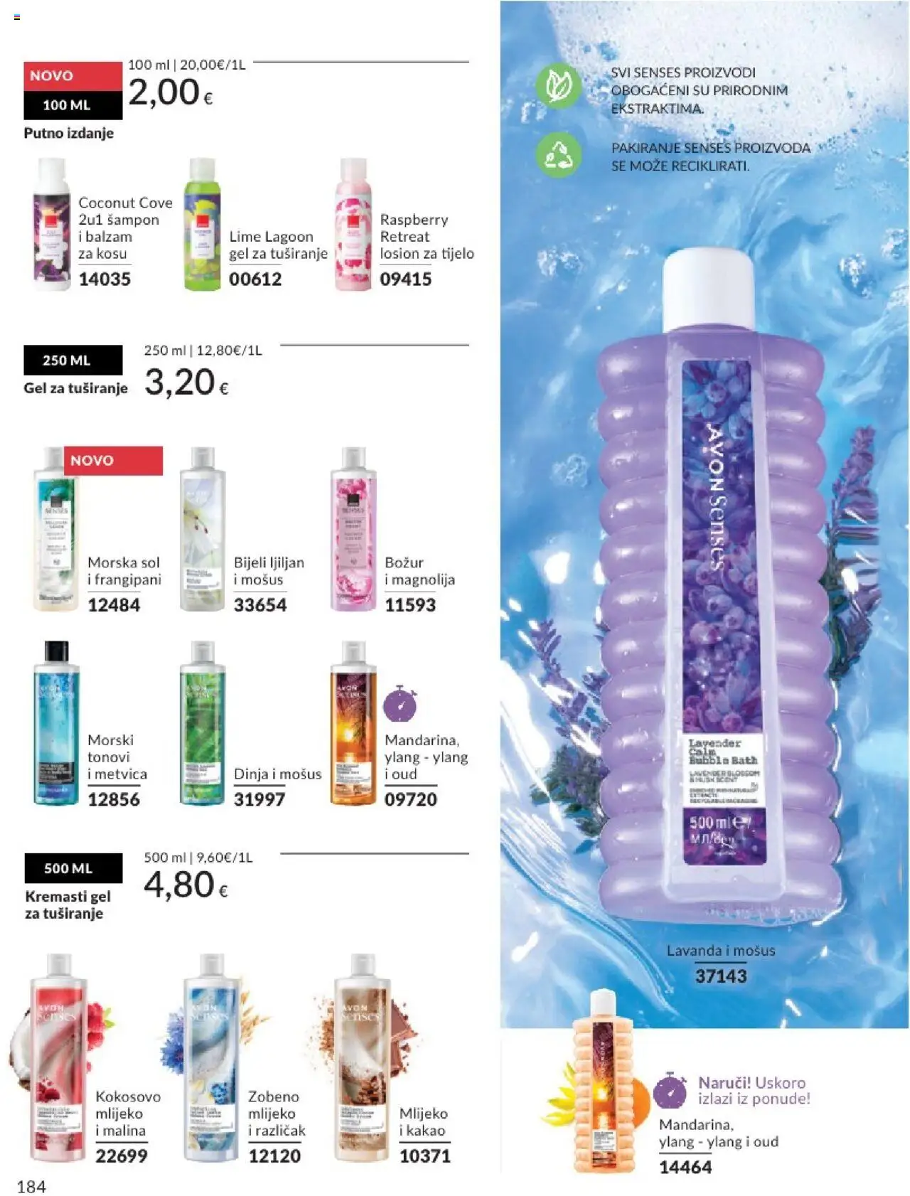 Avon katalog | vrijedi od 31.05.2025 | Stranica: 184 | Proizvodi: Mlijeko, Gel za tuširanje, Sol, Kakao