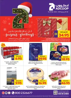 Preview of Abu Dhabi Coop - Offers valid from 18.12.2025