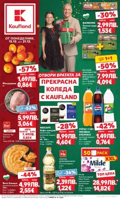 Преглед на Кауфланд брошура Сливен - Офертите са валидни от 15.12.2025