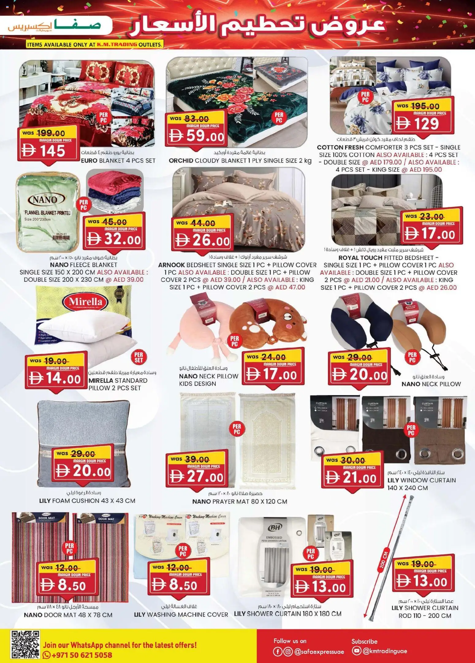 {H1} | Page: 27 | Products: Vaskepulver