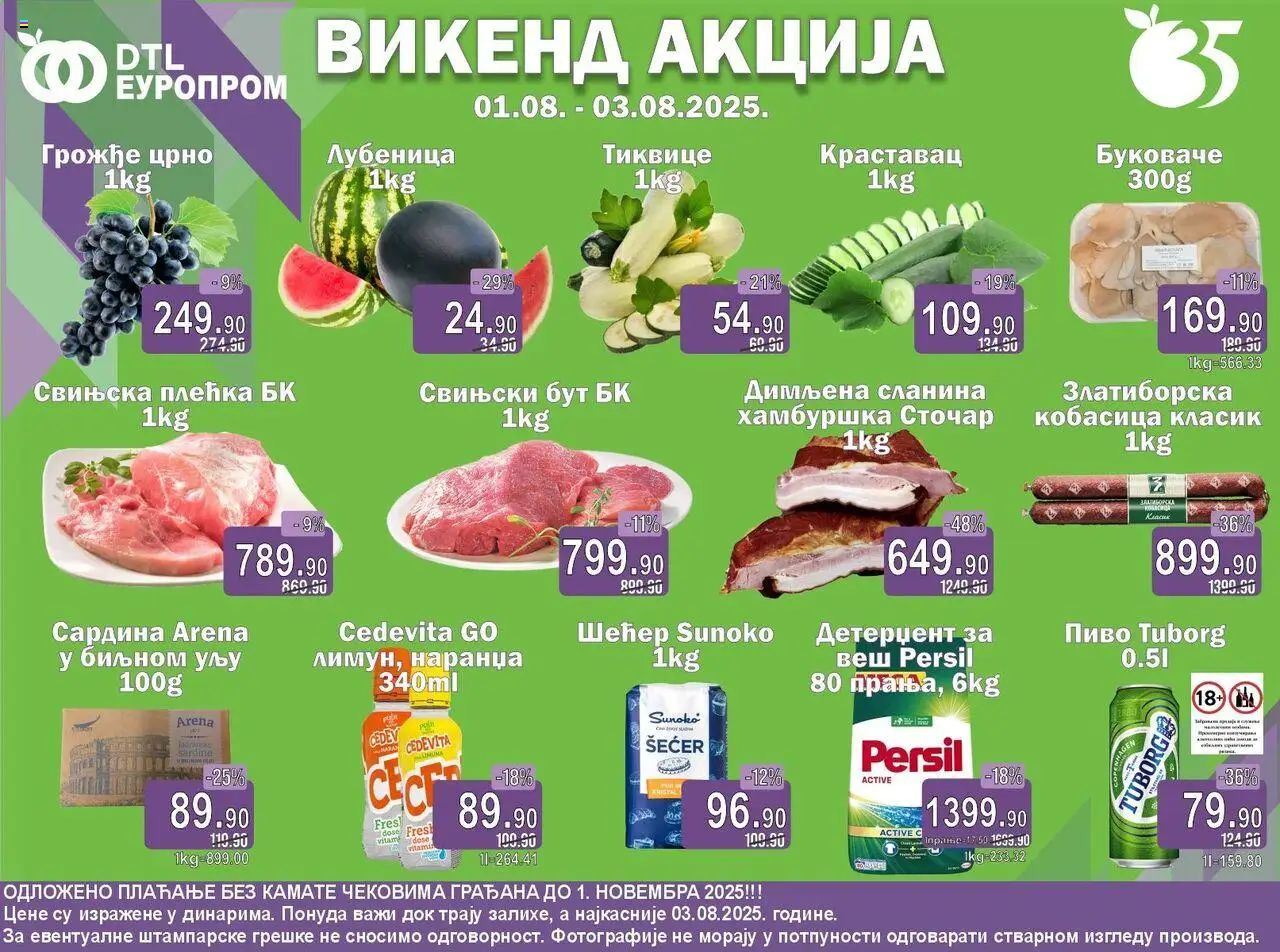 Europrom katalog - važi od 01.08.2025 | Strana: 1 | Proizvode: Tuborg, Šećer, Cedevita, Persil