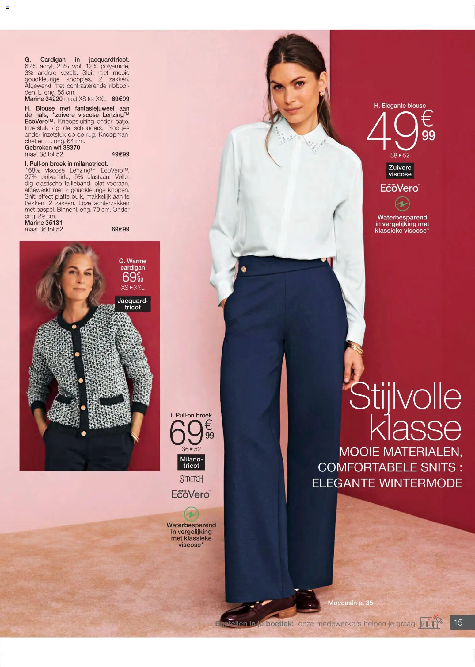 {H1} | Pagina: 15 | Producten: Blouse, Broek