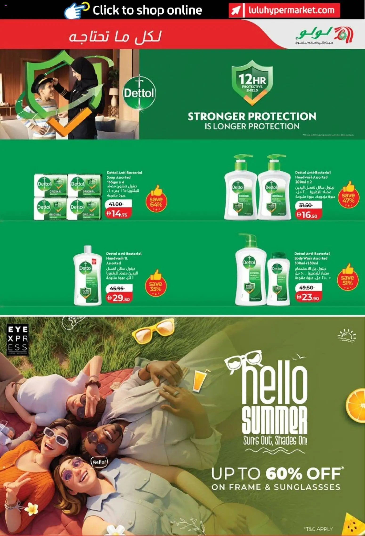 {H1} | Page: 29 | Products: Misellivesi, Sääasema