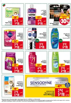 Преглед на PALMOLIVE Душ гел, Душ гел 500 мл 1 бр. Различни видове - Офертите са валидни от 23.04.2026 | Страница: 41