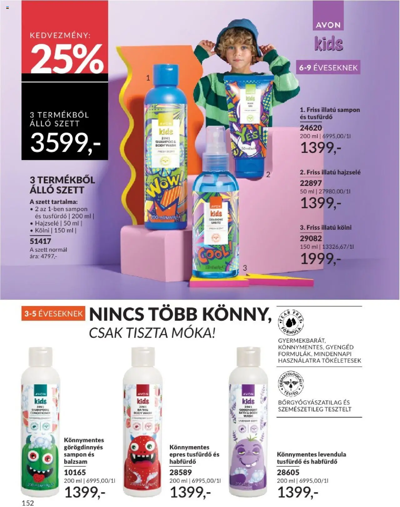 Avon akciós ujság - amely érvényes a következő dátumtól: 01.08.2025 | Oldal: 151