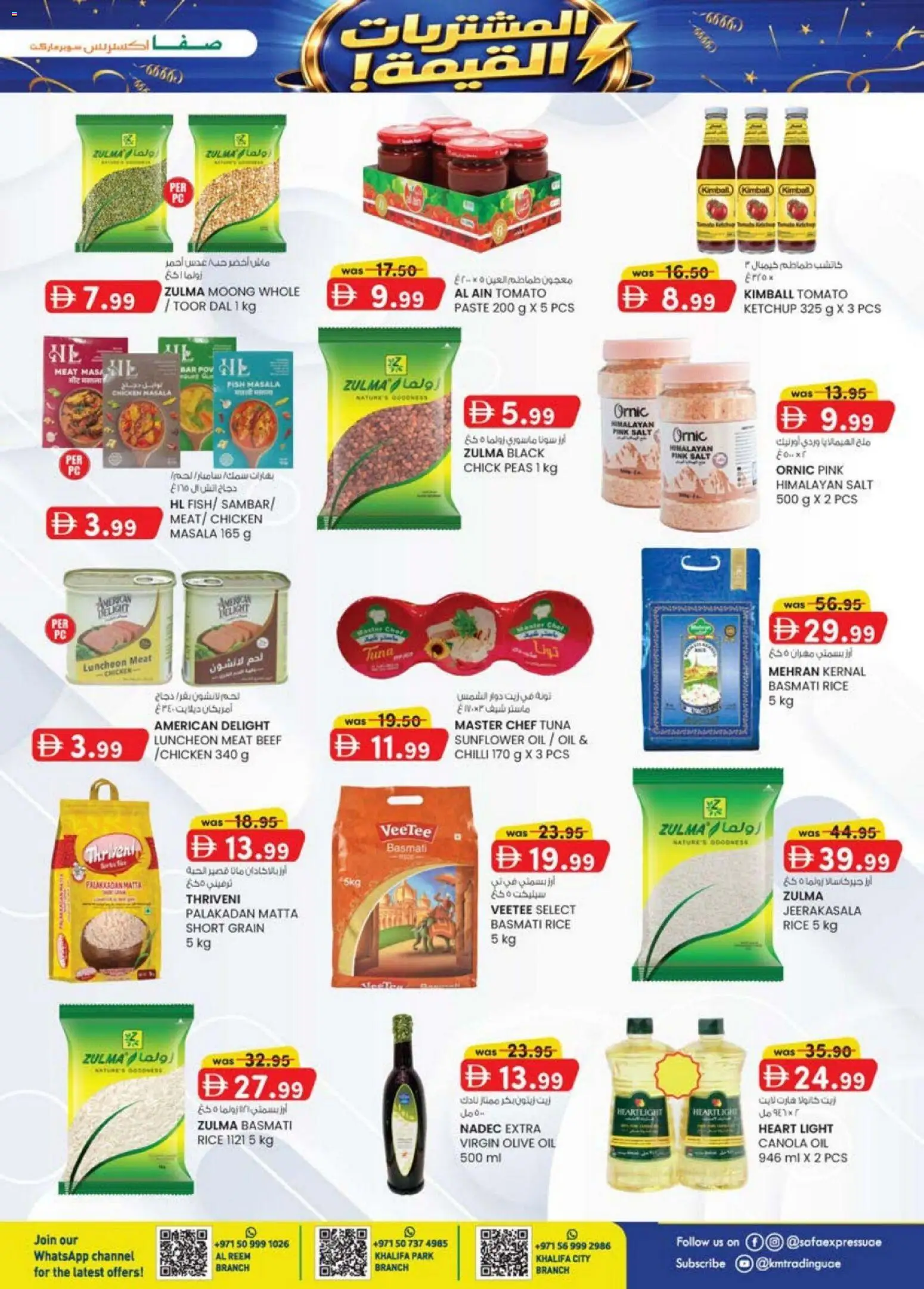 {H1} | Page: 5 | Products: Jablká, Hovězí maso, Schokolade, Хладилник