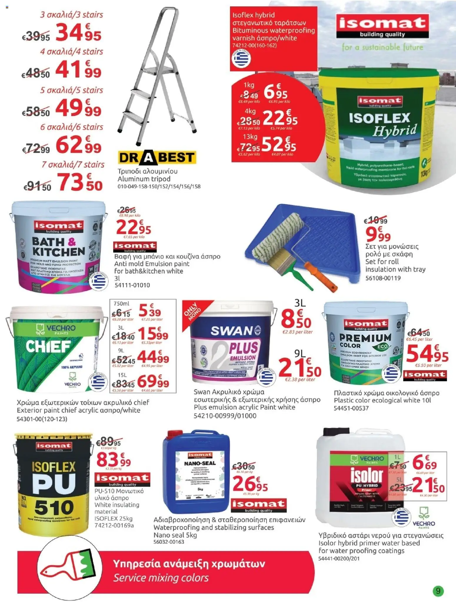 Mr.Bricolage - December leaflet – σε ισχύ από 28.11.2025 | Σελίδα: 9