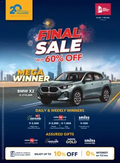 Preview of Sharaf DG offers valid from 30.01.2026