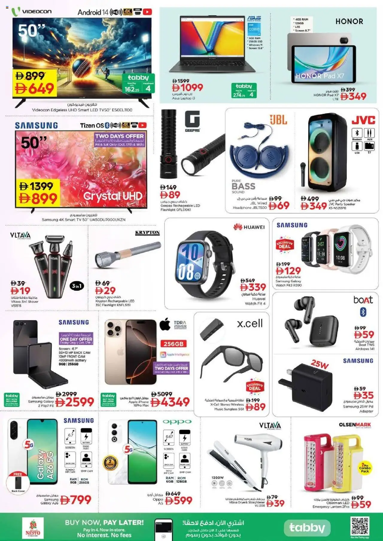 {H1} | Page: 16 | Products: Kartofler