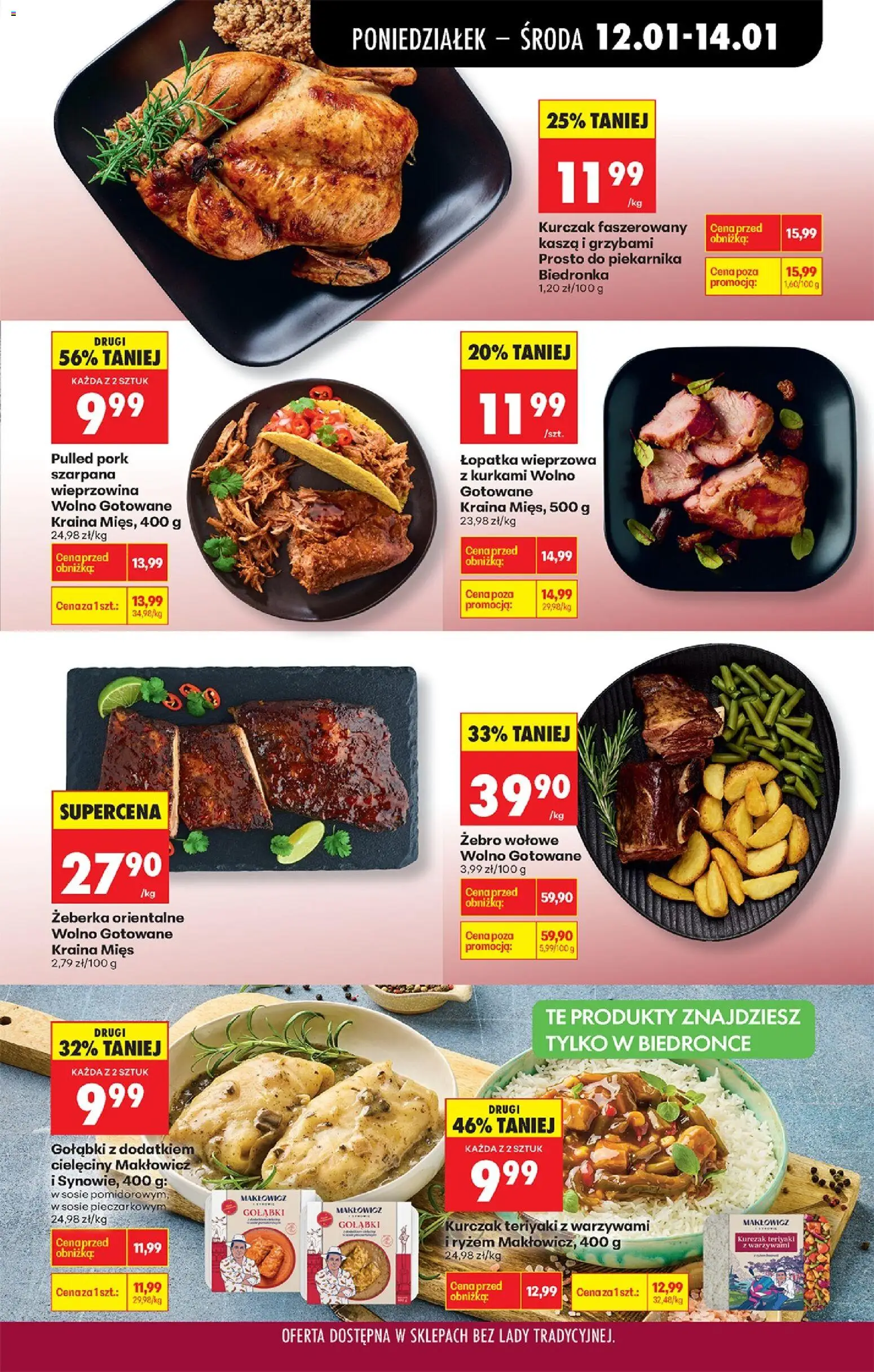 Biedronka gazetka od 12.01.2026 | Strona: 35 | Produkty: Kasza, Kurczak, Kraina mięs, Wieprzowina