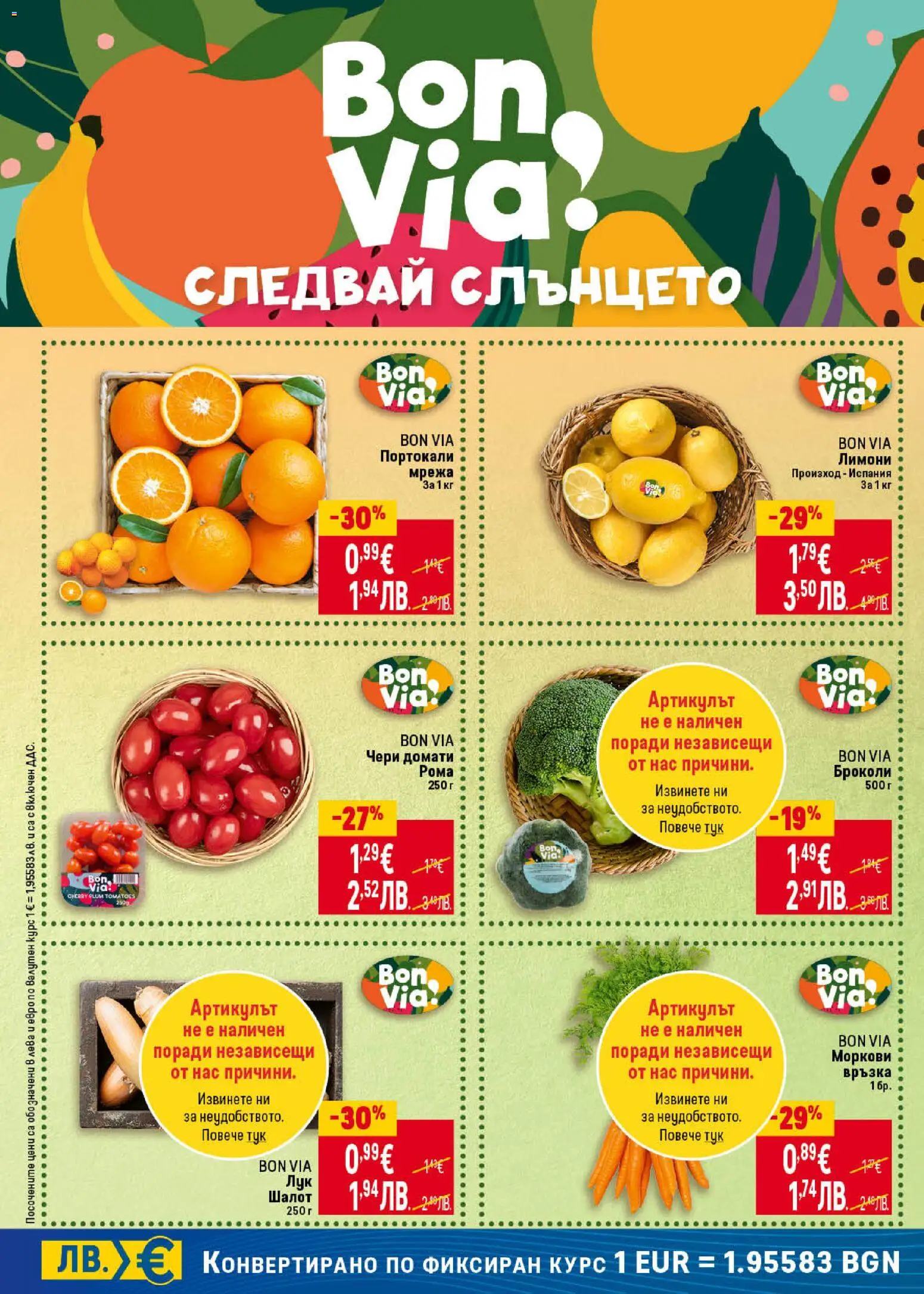 {H1} | Страница: 8