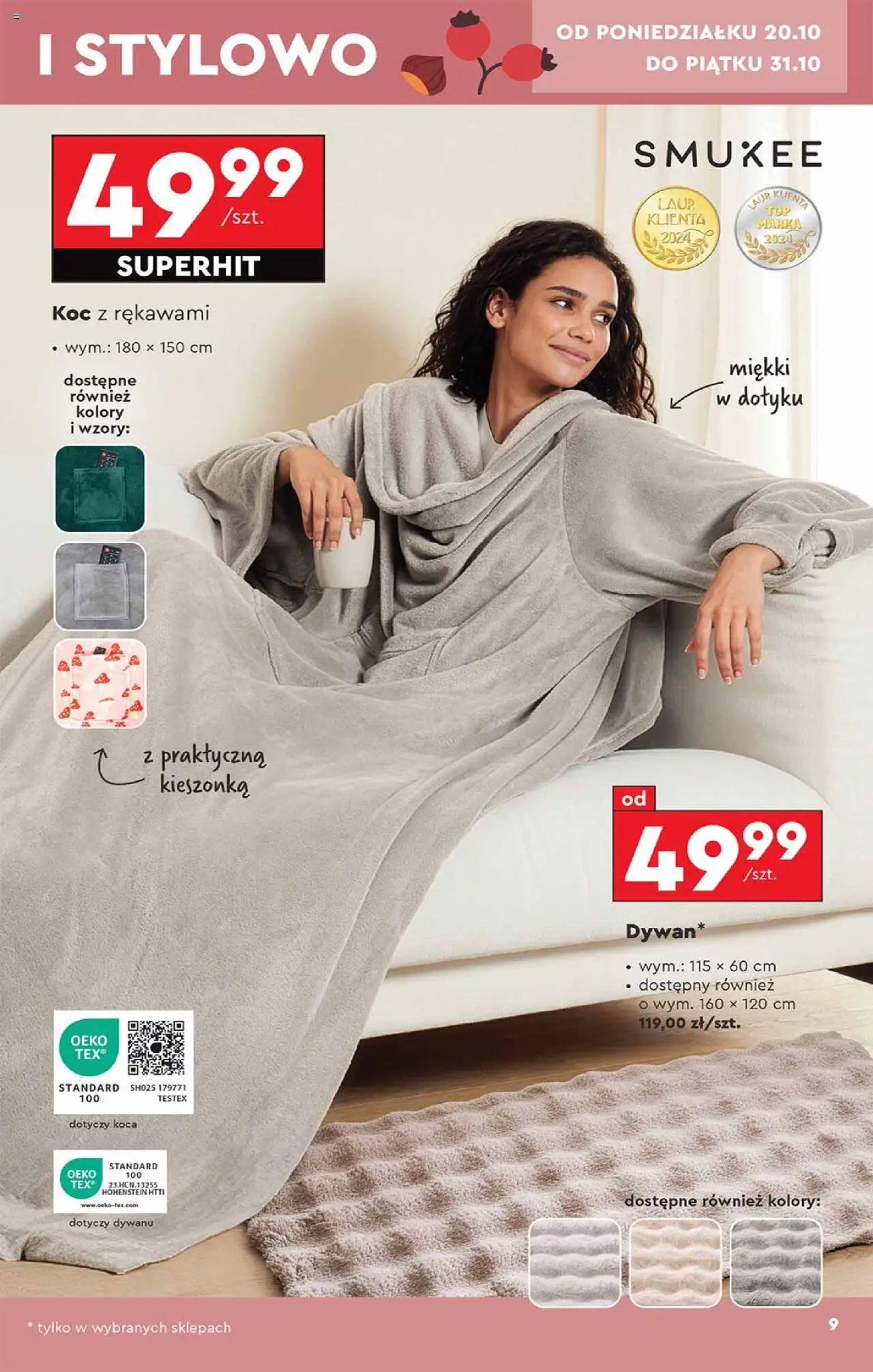 Biedronka gazetka - Hity i inspiracje od 20.10.2025 | Strona: 9 | Produkty: Koc