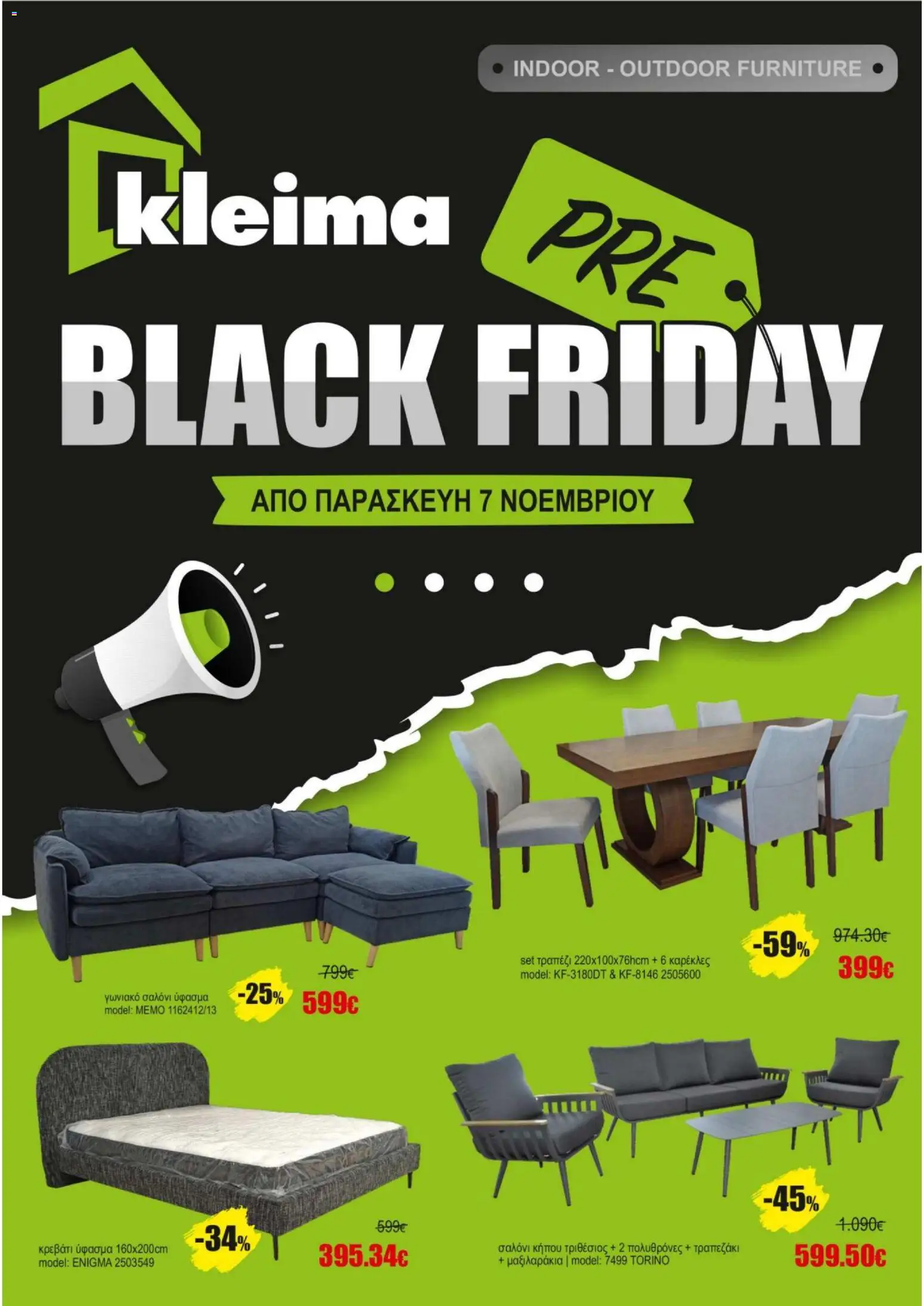 Kleima - Black Friday – σε ισχύ από 07.11.2025 | Σελίδα: 1