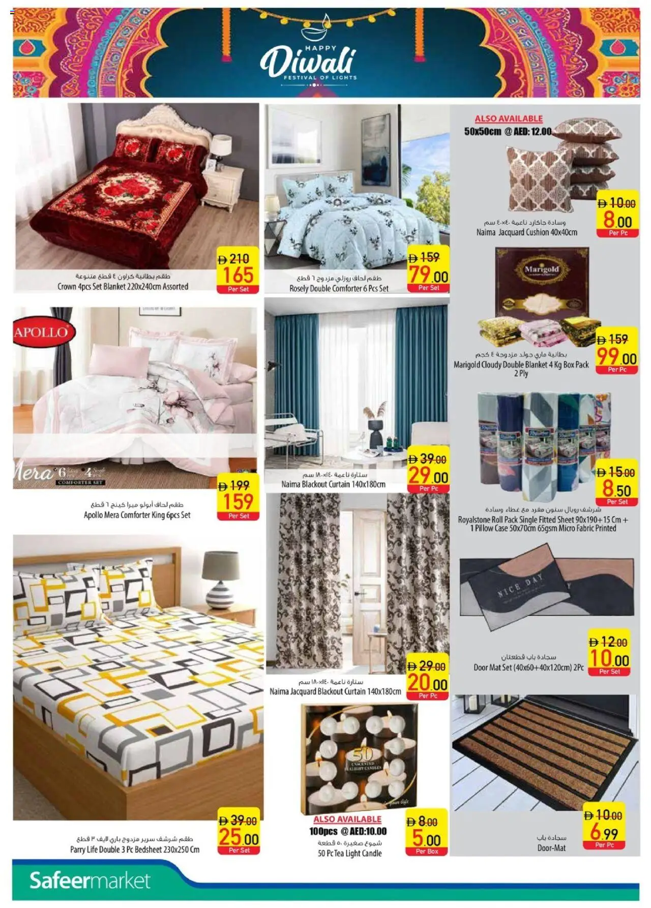 {H1} | Page: 8 | Products: Vaskepulver, Čaj