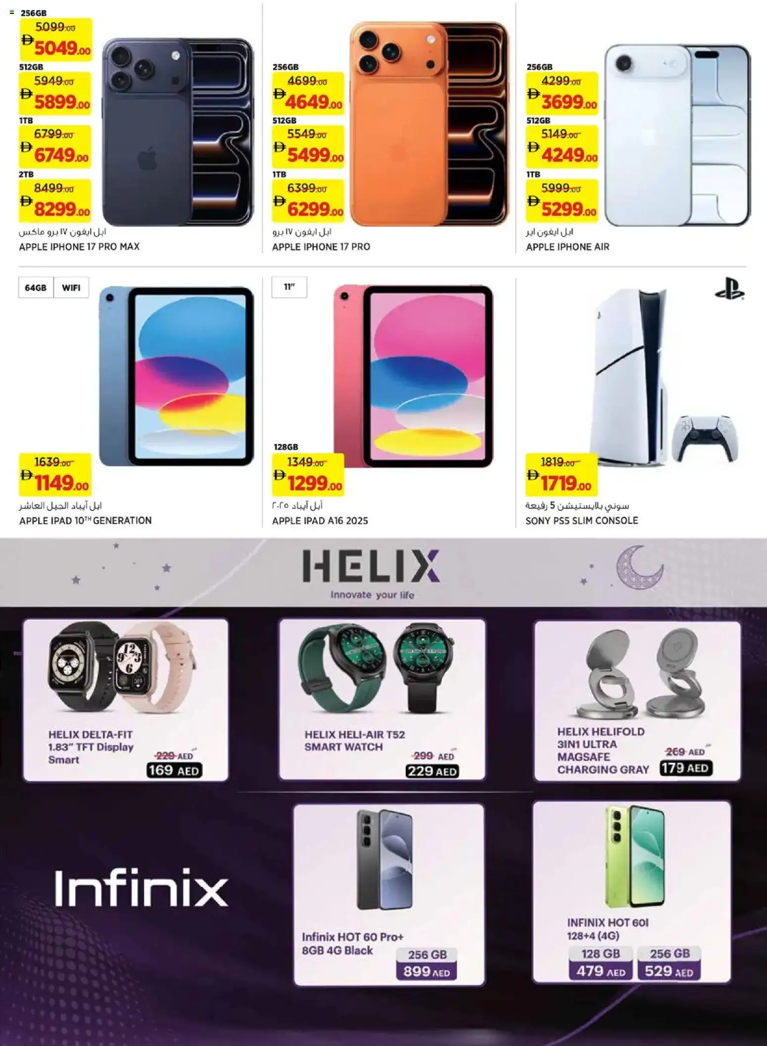 {H1} | Page: 9 | Products: Pizza