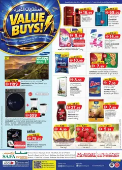 Preview of KM Trading - Value Buys Safa Express Al Zahiya, Khalidiya Br. 4, Khalidiya Br. 7  valid from 15.01.2026