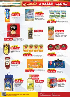 Preview of KM Trading catalogue -  Safa Express Al Zahiya, Khalidiya Br. 4, Khalidiya  valid from 02.04.2026 | Page: 3