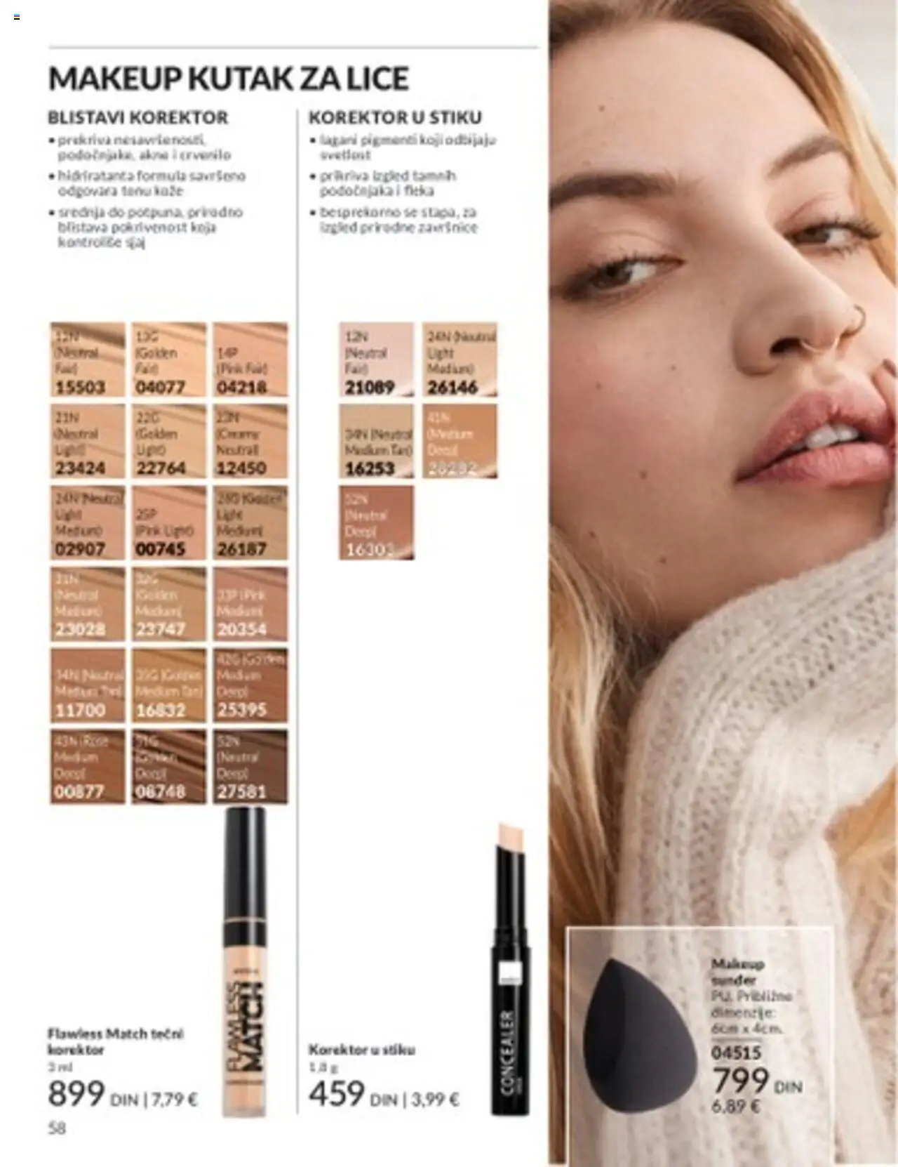 AVON katalog - važi od 01.07.2025 | Strana: 58 | Proizvode: Korektor