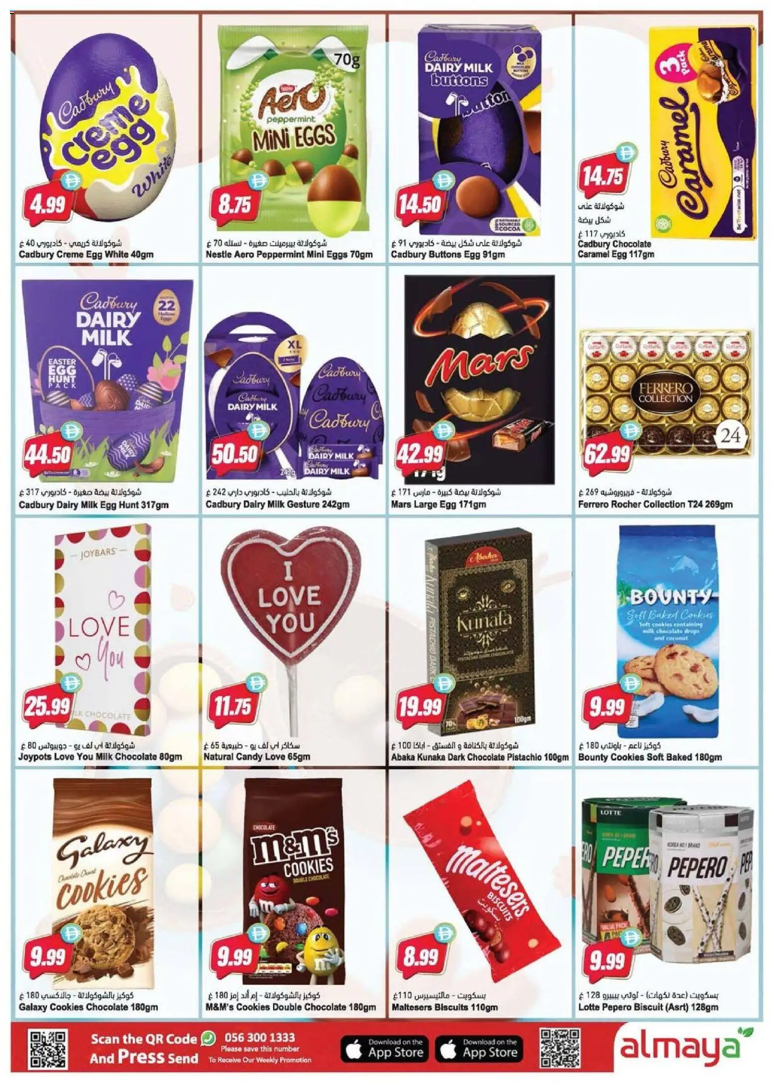 {H1} | Page: 6 | Products: Pivo, Banány, Банани, Spil