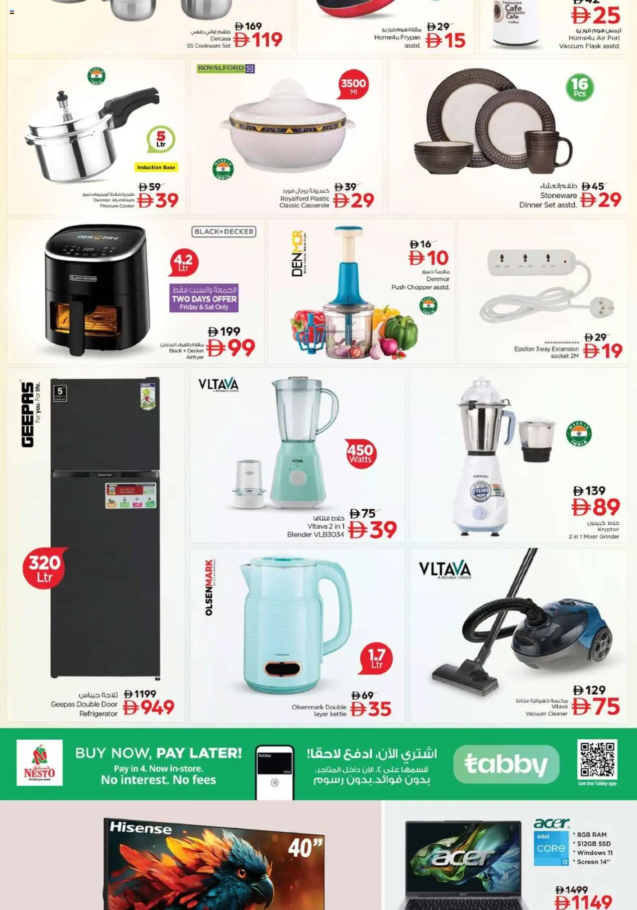{H1} | Page: 12 | Products: Videokamera