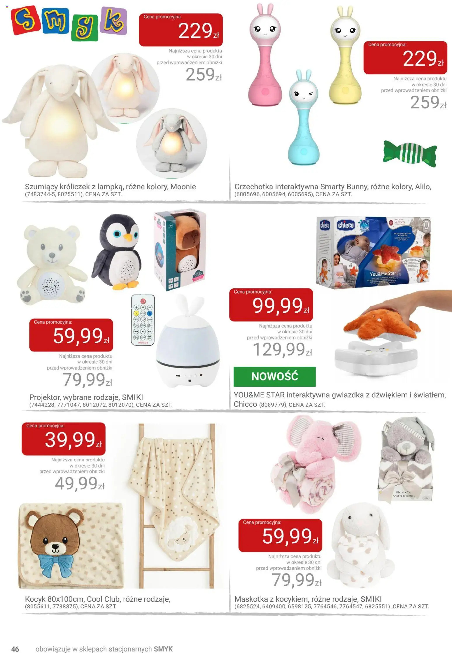 Smyk Gazetka od 02.12.2025 | Strona: 46