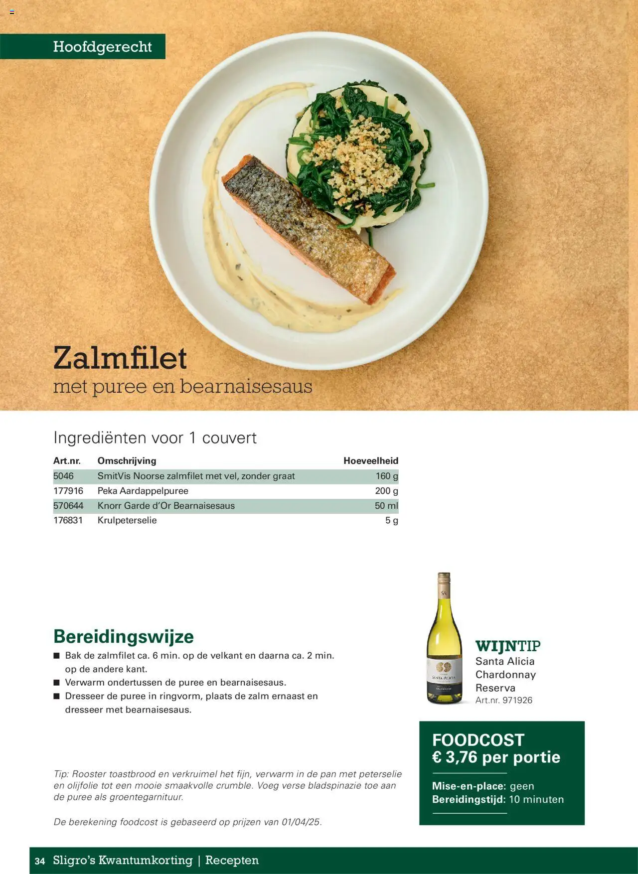 {H1} | Pagina: 34 | Producten: Zalm, Kész piskótalap, Rooster, Pan