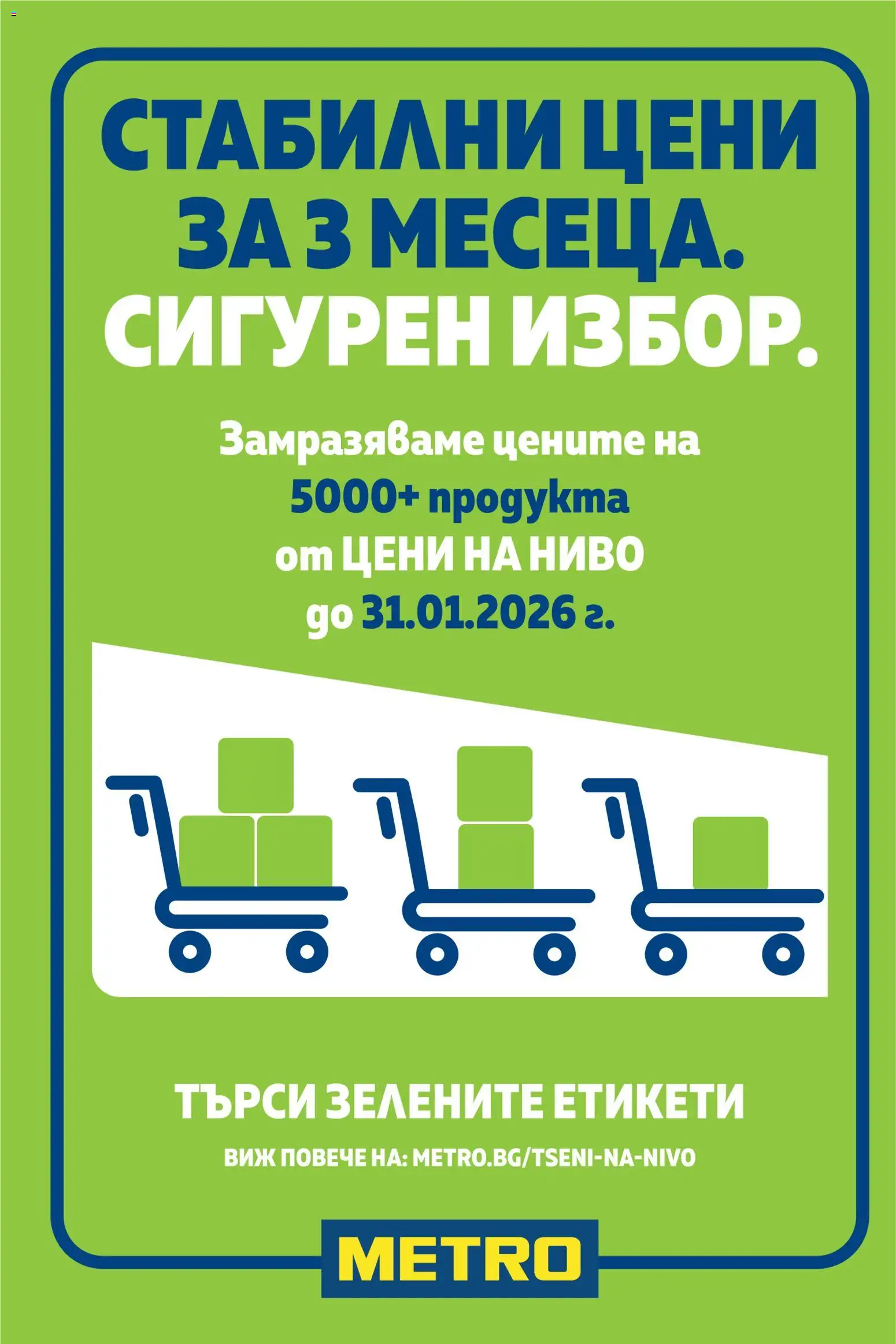 {H1} | Страница: 2