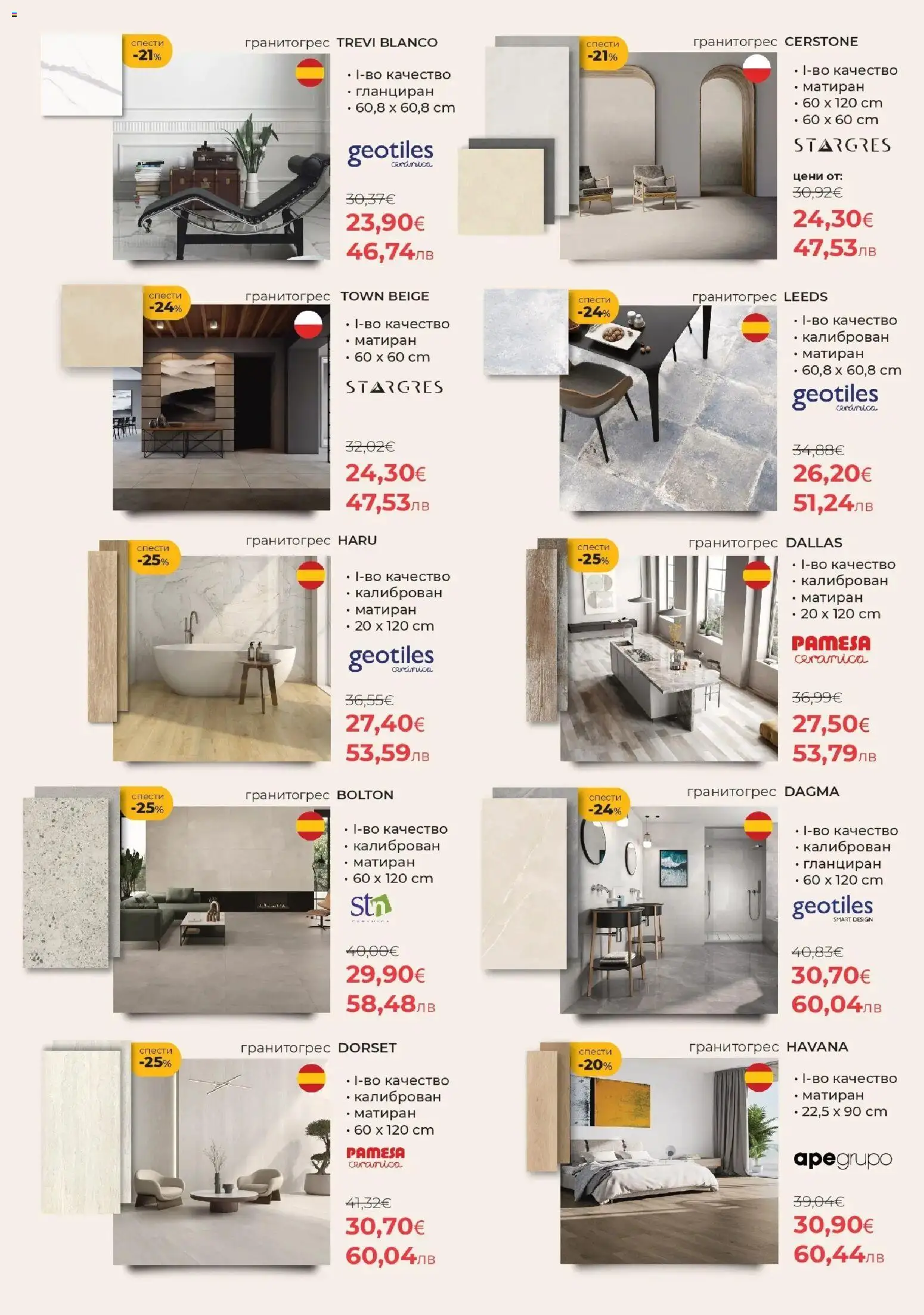 {H1} | Страница: 5