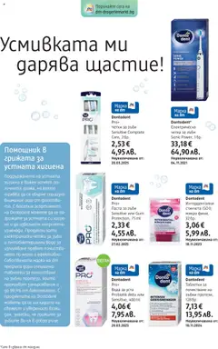  | Страница: 18