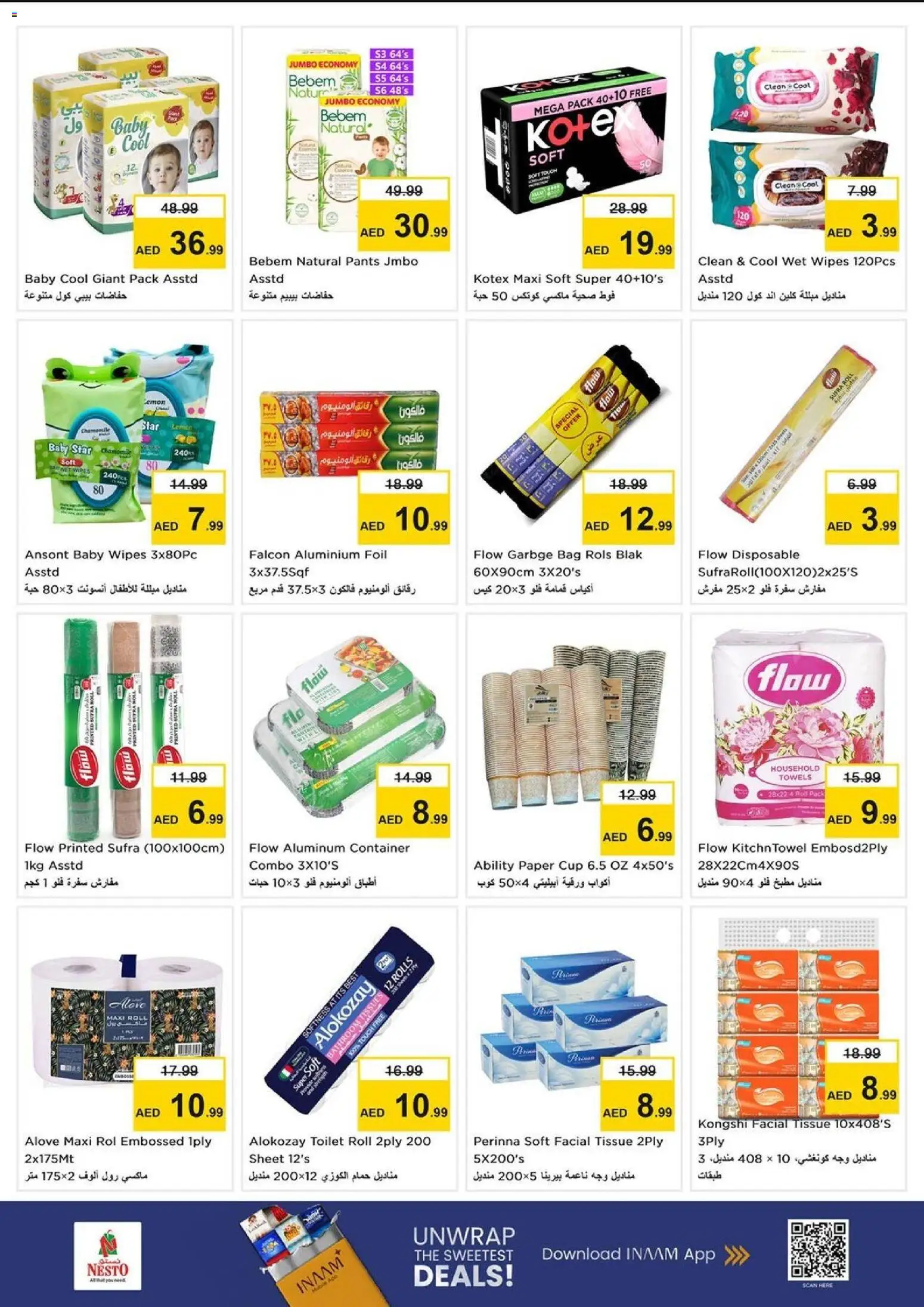 {H1} | Page: 14 | Products: Whisky, Μια σχάρα, Badekåbe