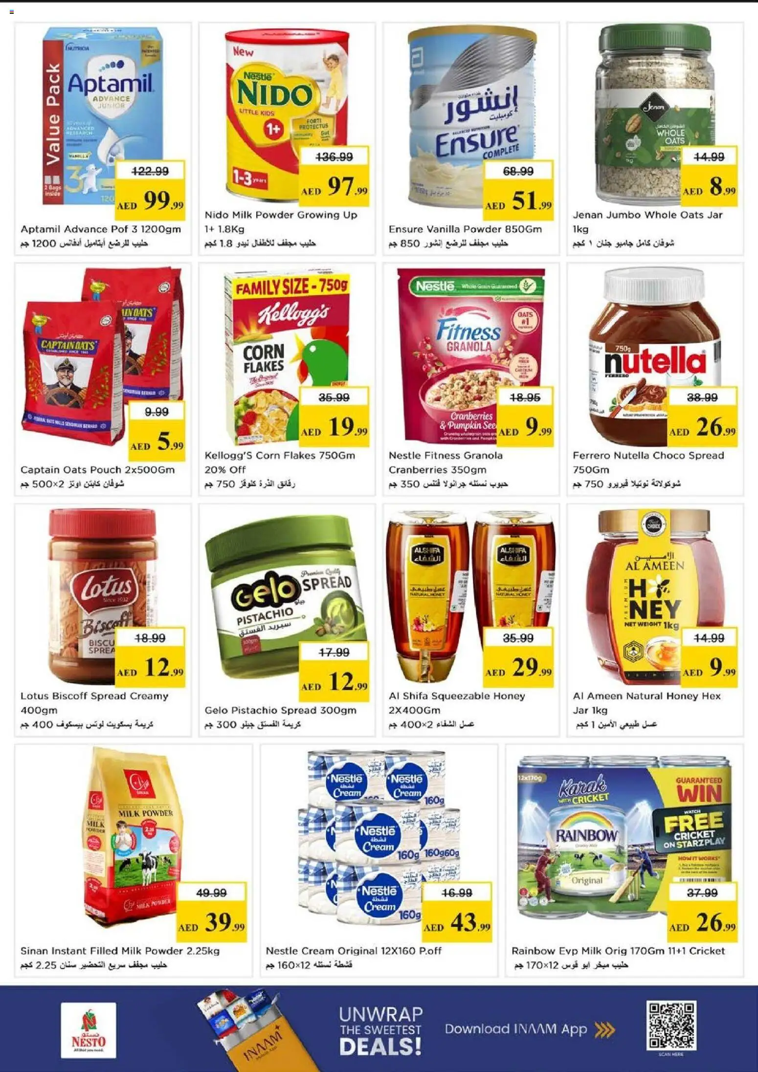 {H1} | Page: 5 | Products: Котлон, Ropa, Πούδρα