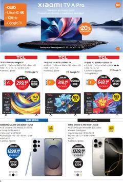 Centar Tehnike katalog | vrijedi od 02.09.2025 | Stranica: 6