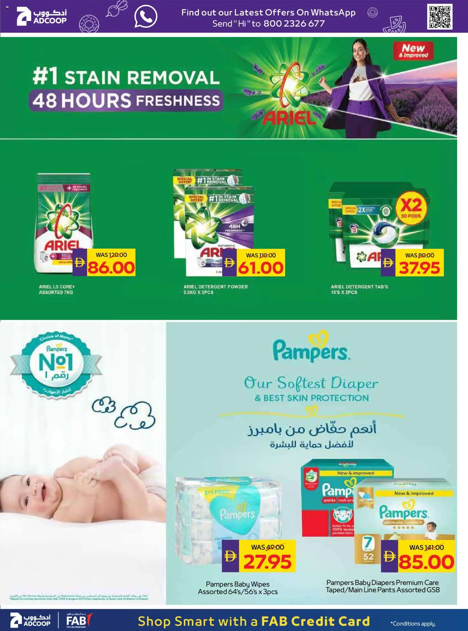 {H1} | Page: 18 | Products: Πούδρα