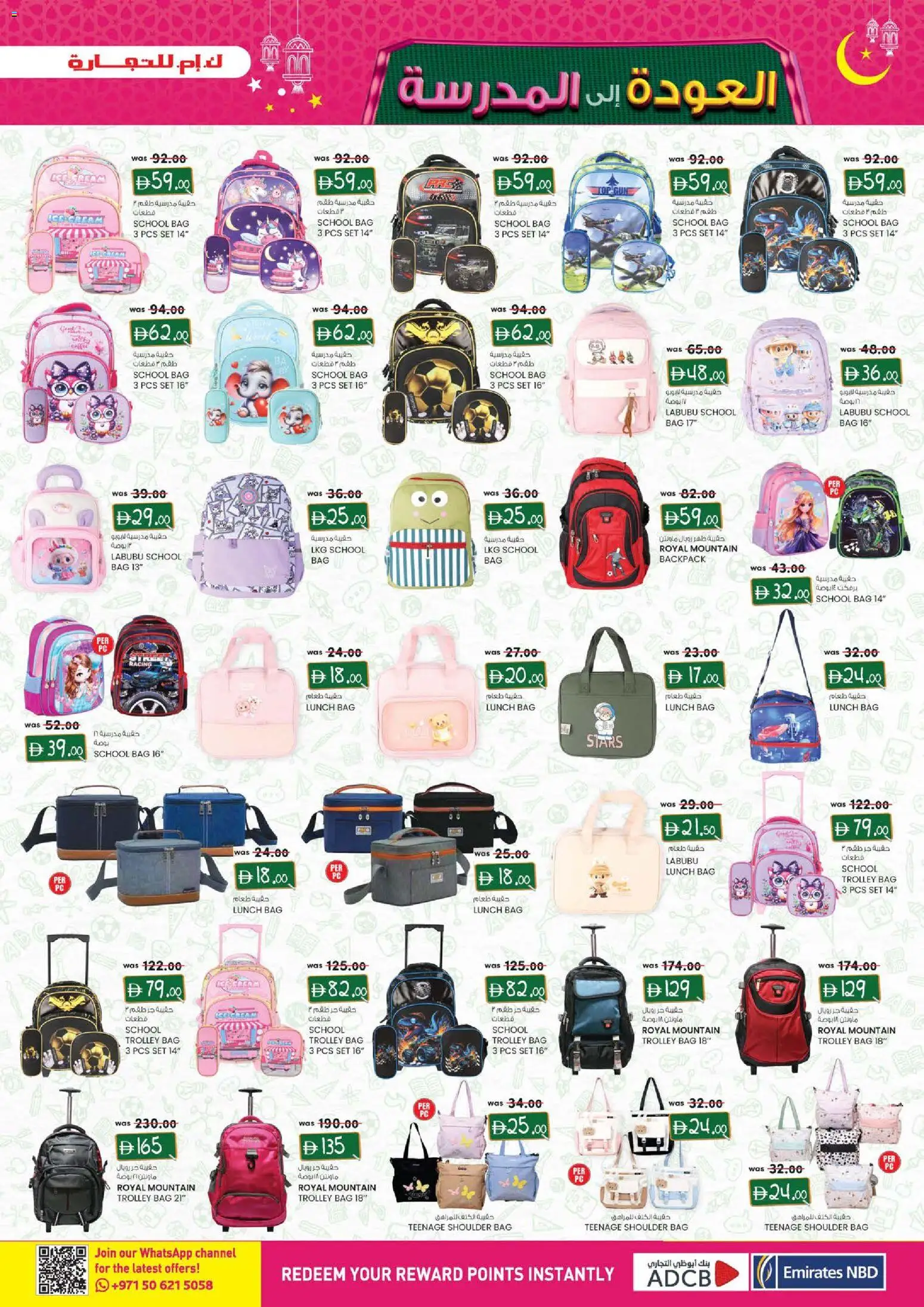 {H1} | Page: 9 | Products: Whisky