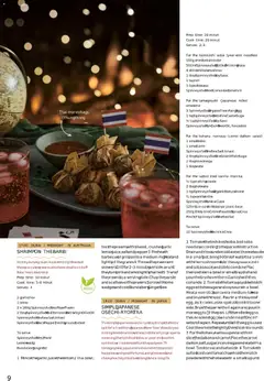 Preview of Spinneys - Nourish by Spinneys: November/December 2025 valid from 30.10.2025 | Page: 98 | Products: Äpfel