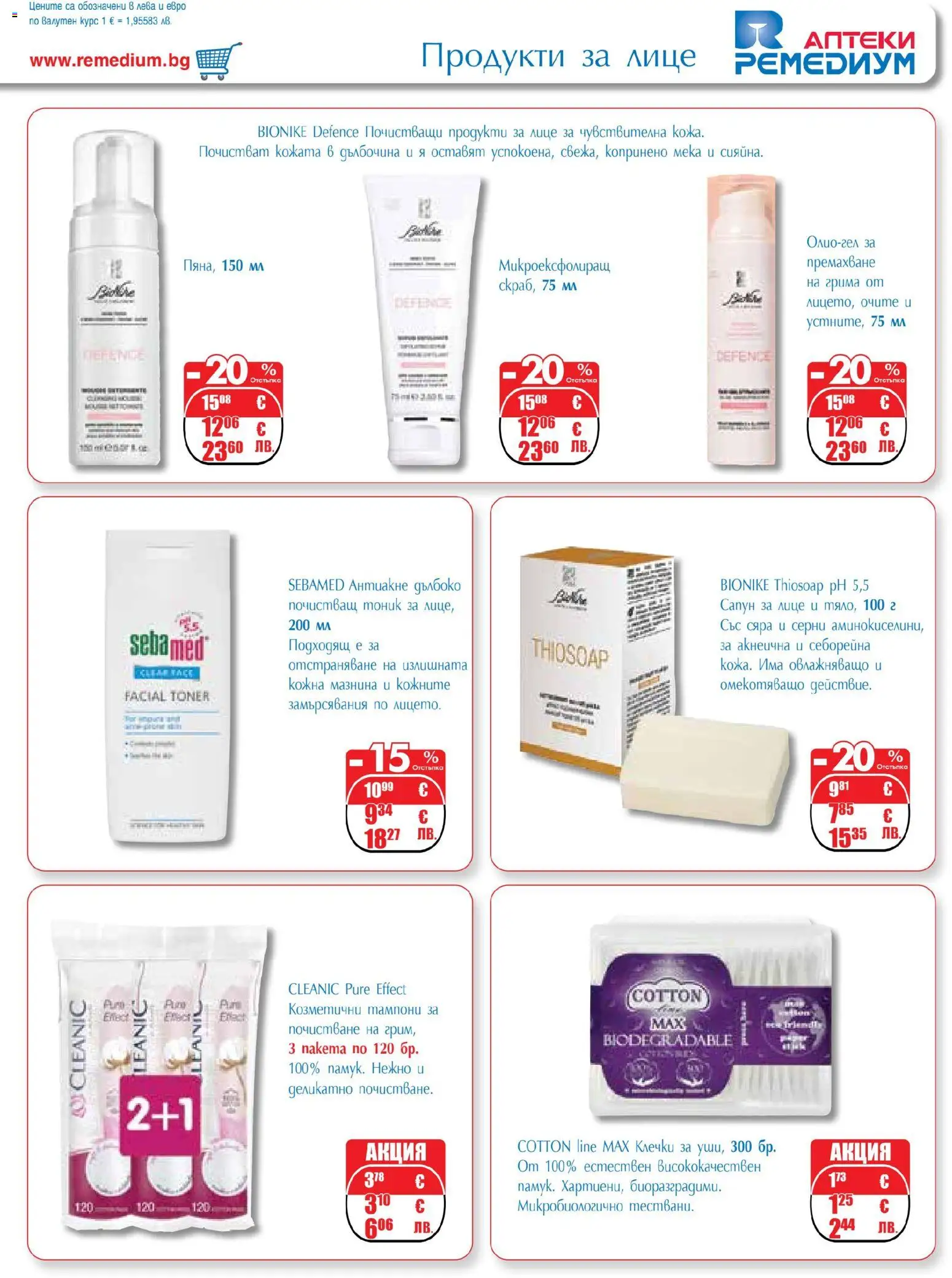 {H1} | Страница: 39