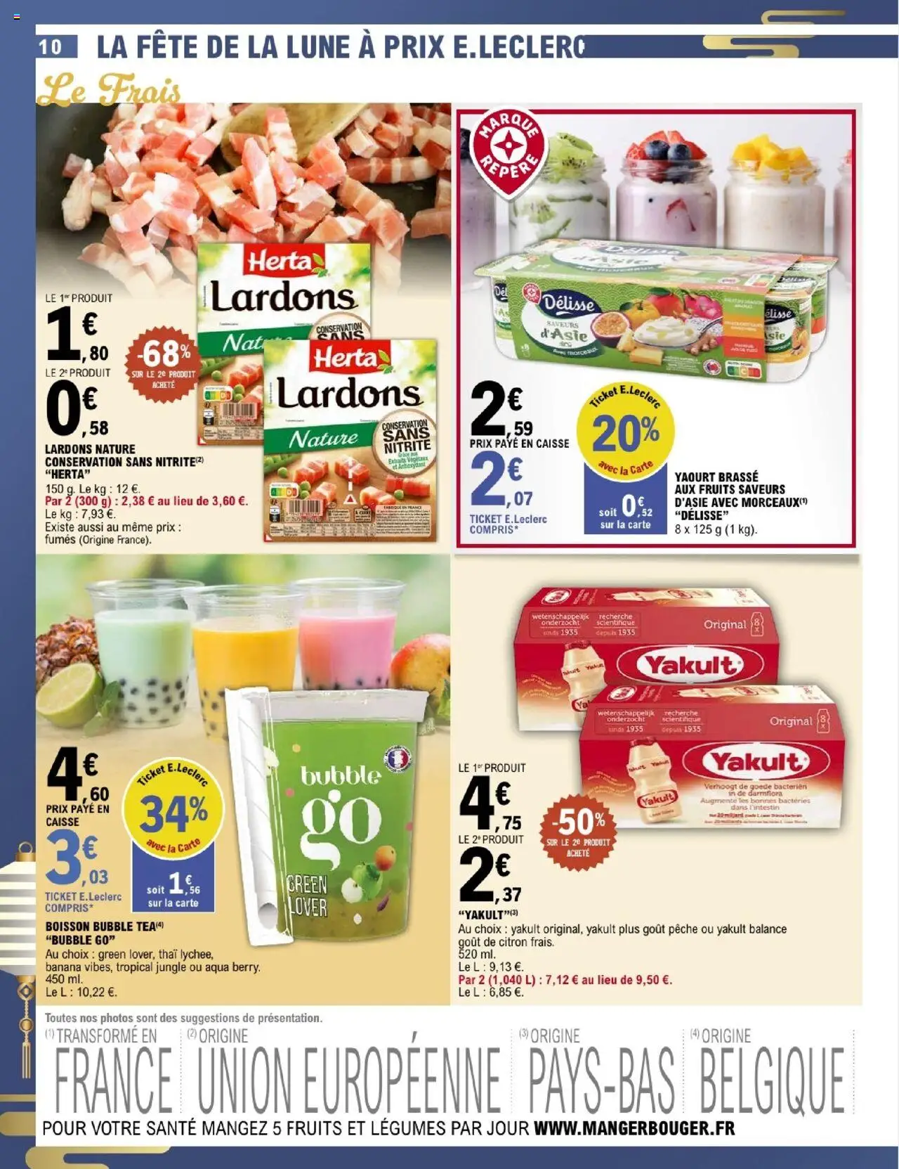{H1} | Page: 10 | Produits: Citron, Pêche, Lardons, Yaourt