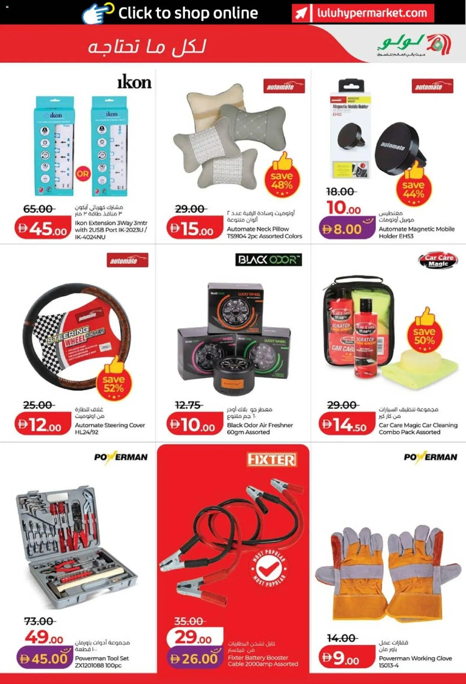 {H1} | Page: 15 | Products: Blush makeup , Mikroaaltouuni, Pizza, BH