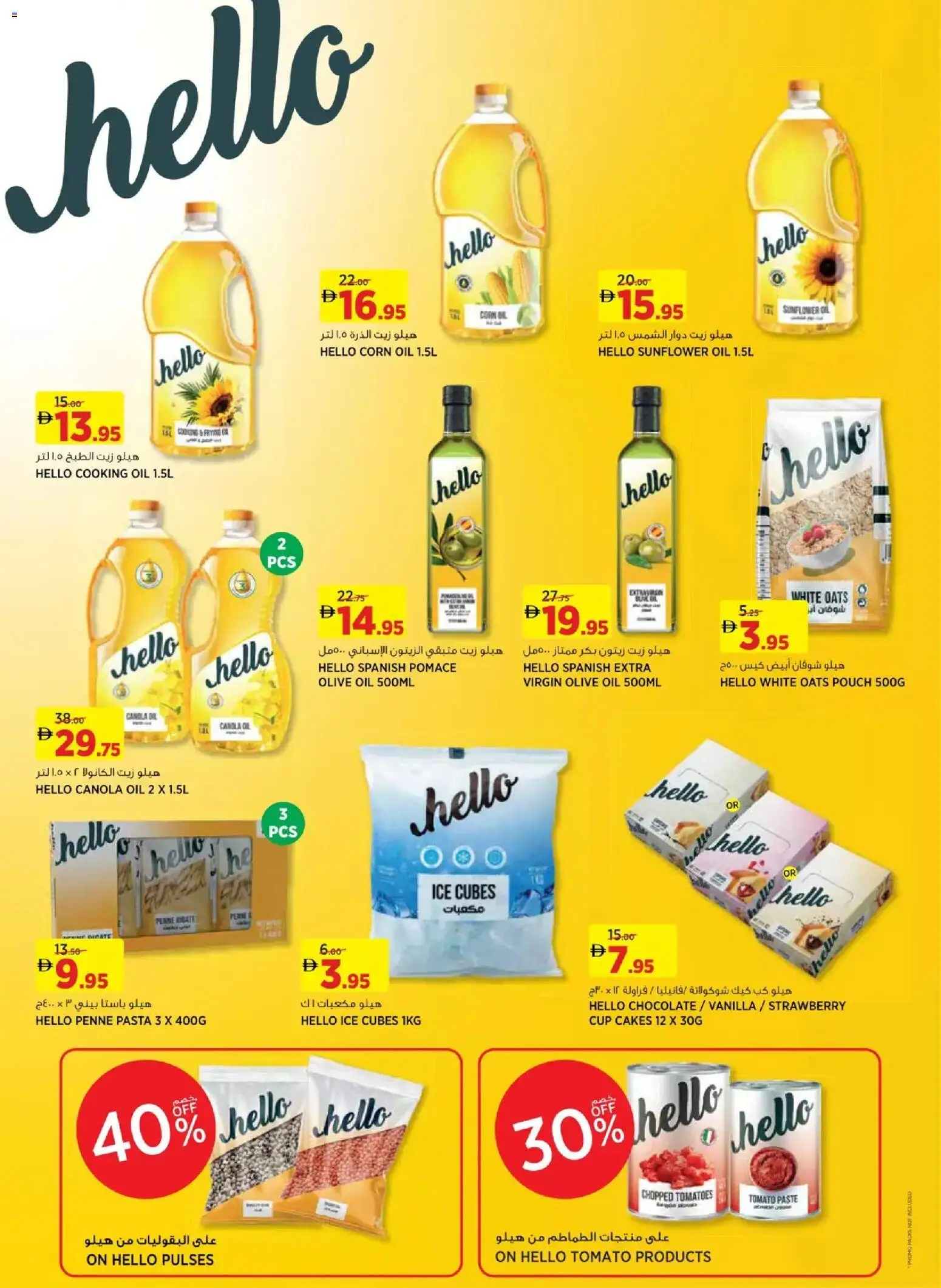 {H1} | Page: 18 | Products: Jablká, Banány, Banány, Funghi