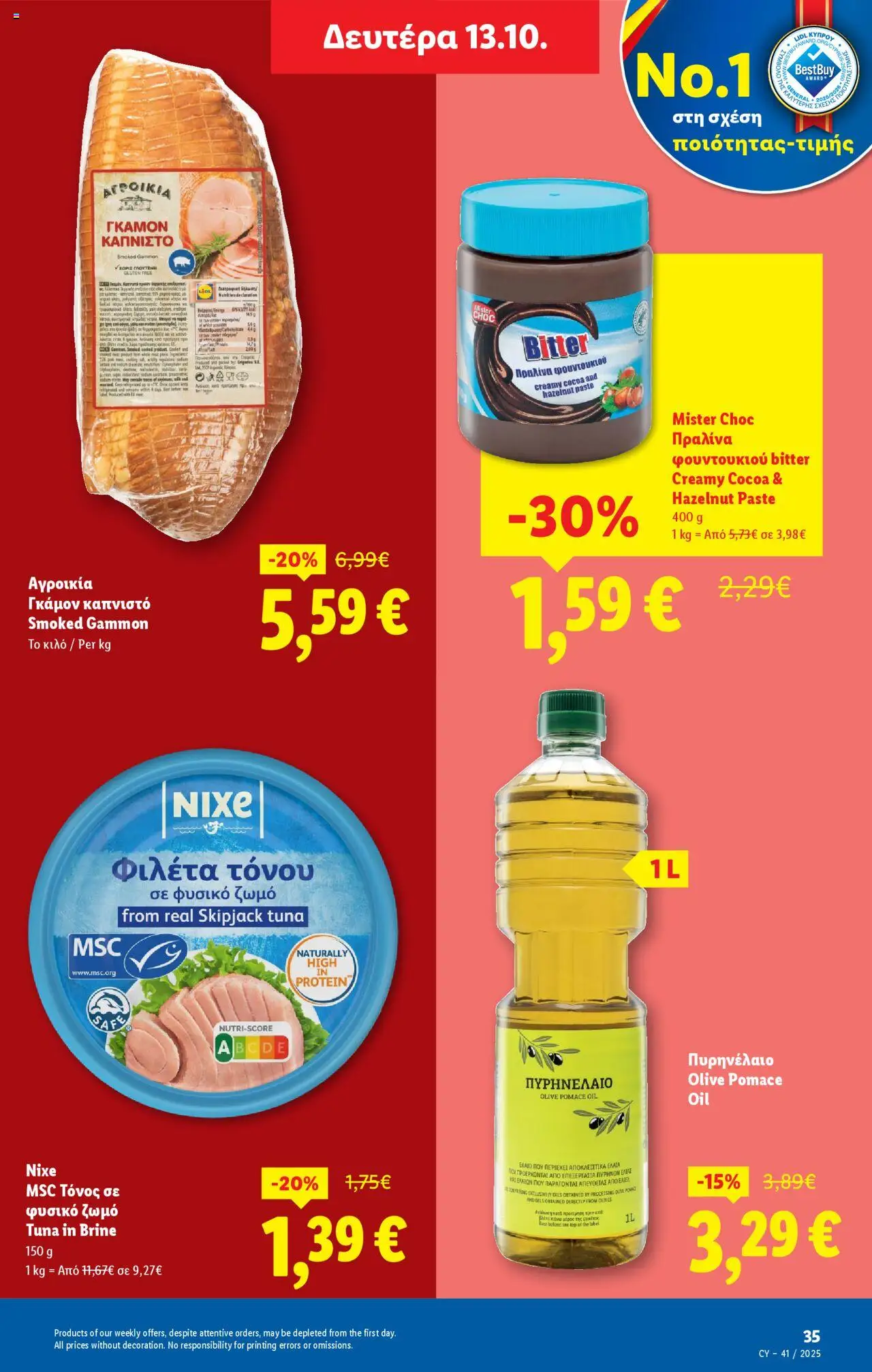 Lidl - Φυλλάδιο – σε ισχύ από 09.10.2025 | Σελίδα: 35