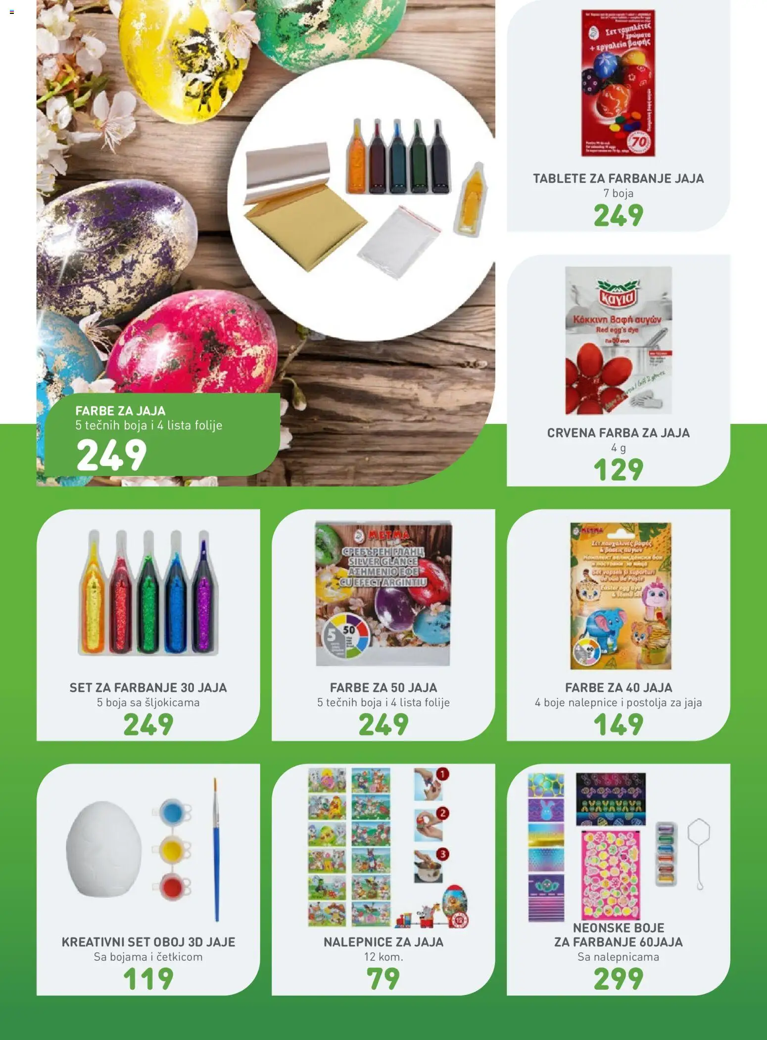 JUMBO katalog - važi od 03.04.2026 | Strana: 6 | Proizvode: Jaja