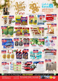 Preview of GATE - Offers valid from 26.12.2025