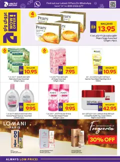 Preview of Abu Dhabi Coop - Offers valid from 04.12.2025 | Page: 22 | Products: Πίτσα, Ενεργειακό ποτό, Котлон, Σύνθετο εισόδου