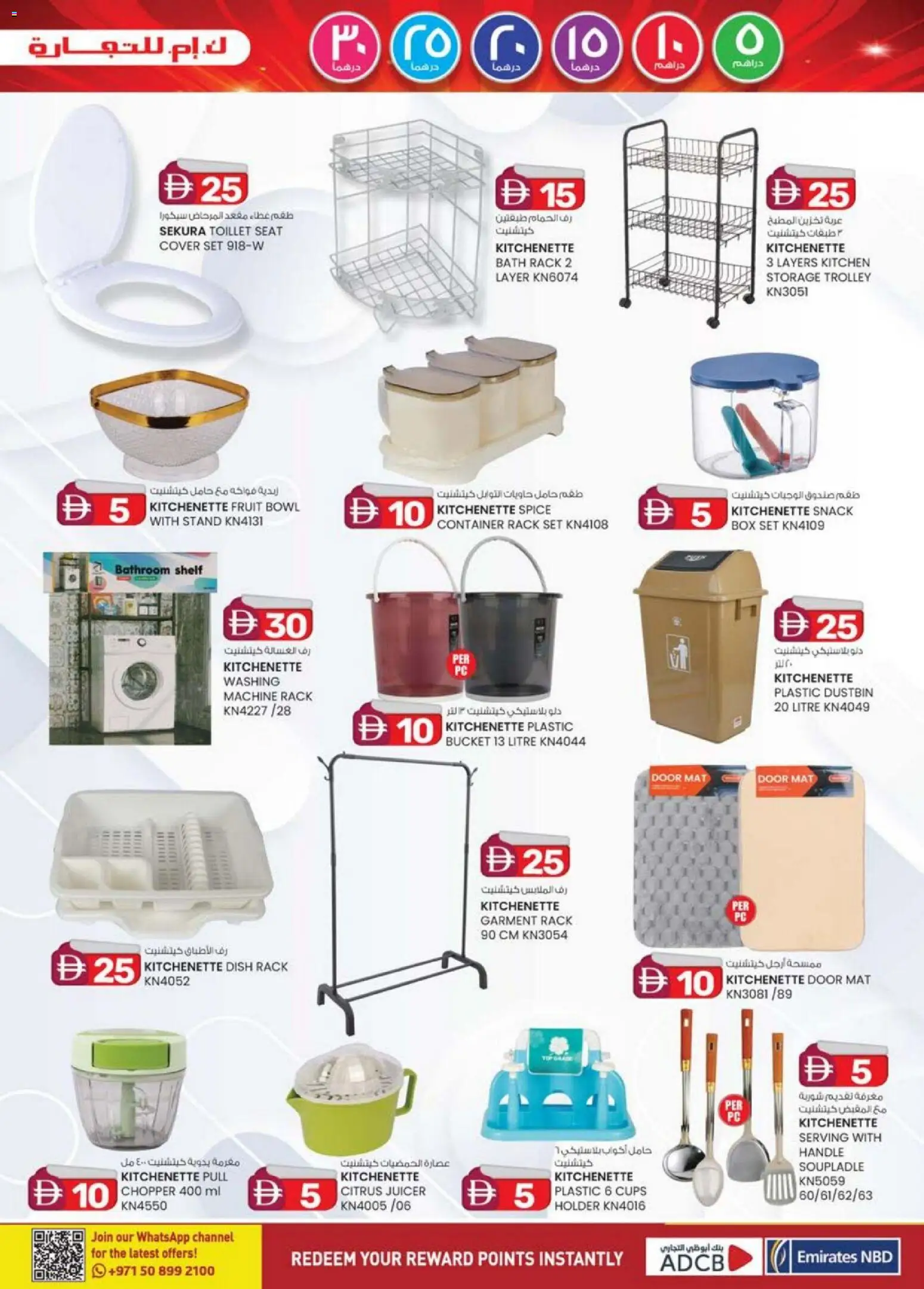 {H1} | Page: 9 | Products: Blush makeup , Blazer, Sneakers, Spillekonsol